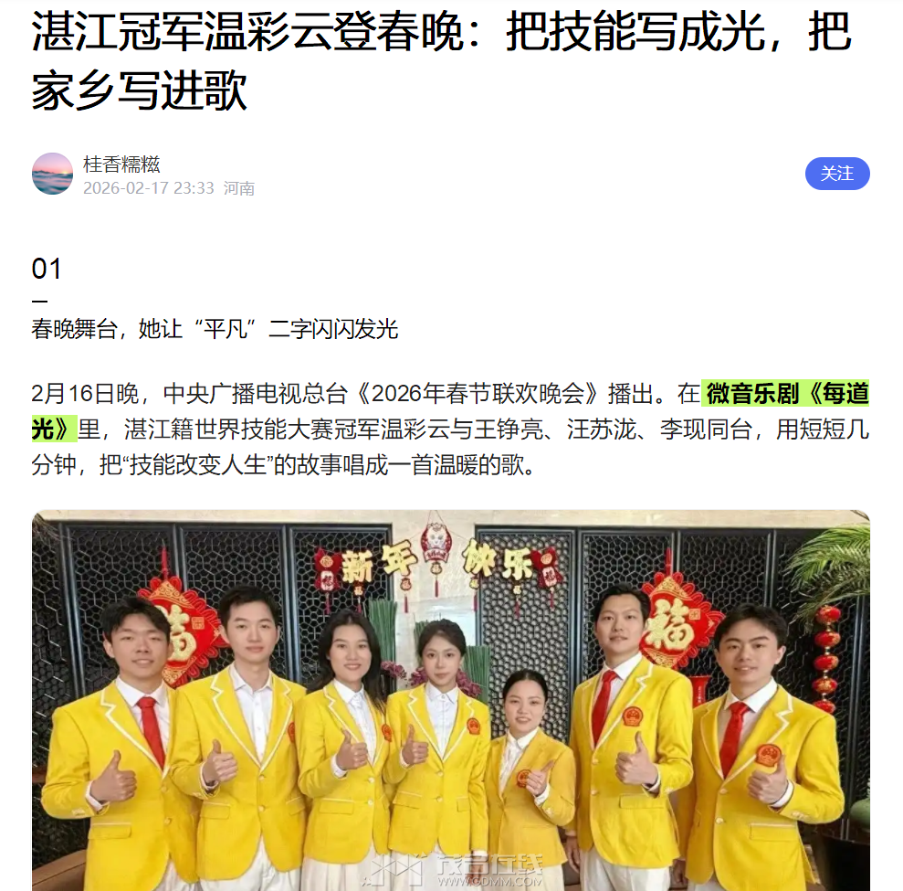 QQ20260305-112218.png