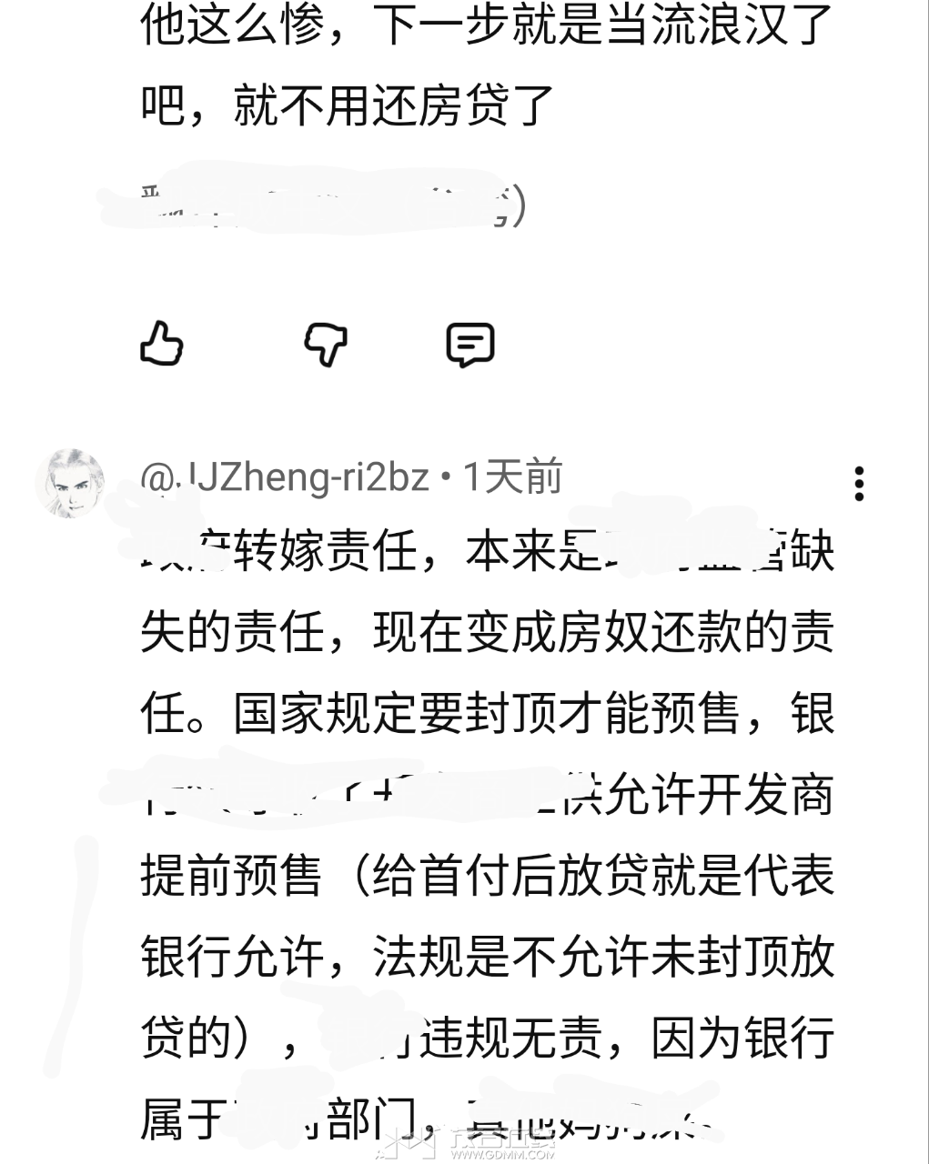 20260311065858front2_0_3266044_FkM7zkIOl3no_5oaTs57h8rrBG8c.png