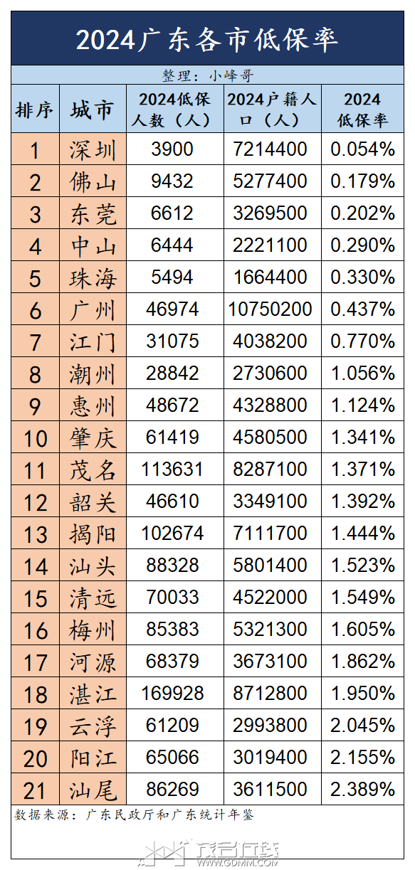 20260313001435front2_0_3278058_FgLzszJT_QkmzqYUPaTjrc-_F6qq.png