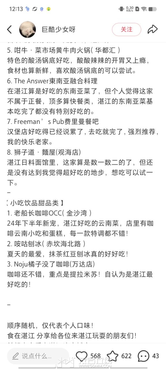20260318121414front2_0_3389856_Fn-S-9E5kw3dyzLDS3-Xw65-NEbO.jpg