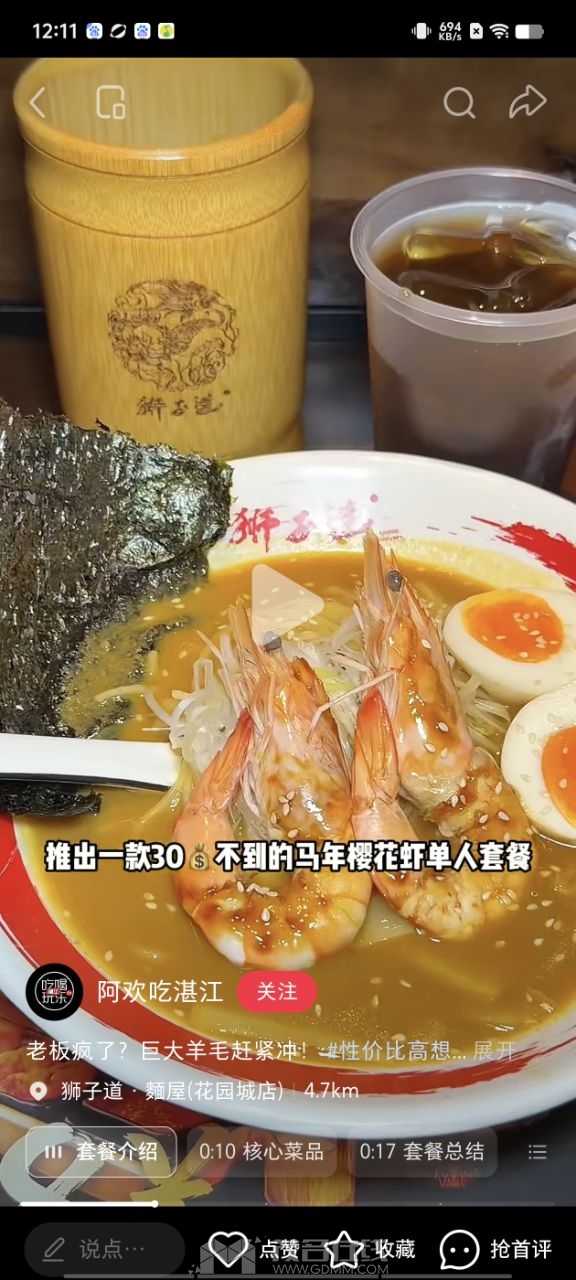 20260318121418front2_0_3389856_FjJTnNd9e4q2HKbT022TnRtRXVRF.jpg