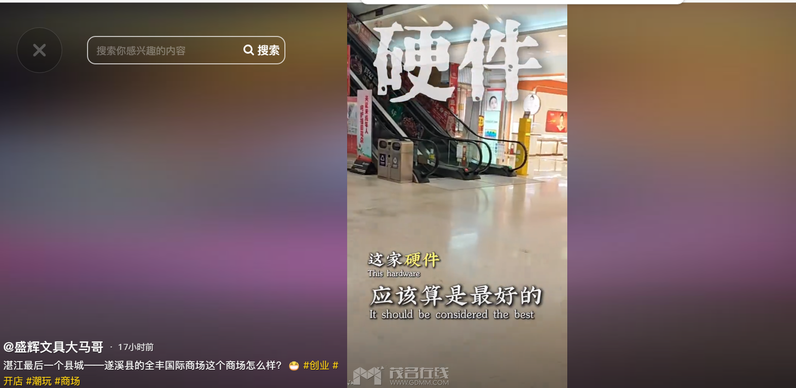 QQ20260321-090059.png