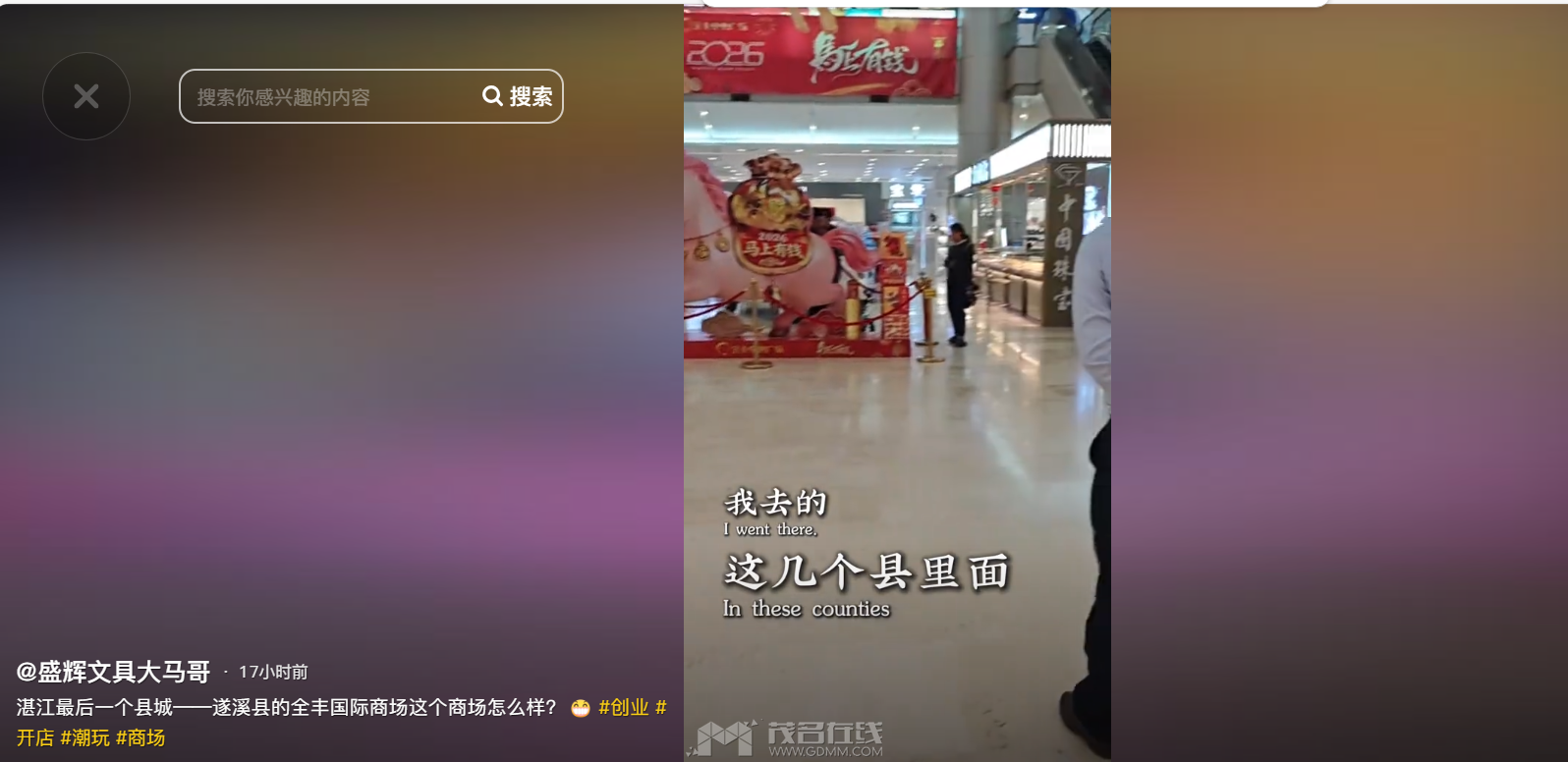 QQ20260321-090337.png