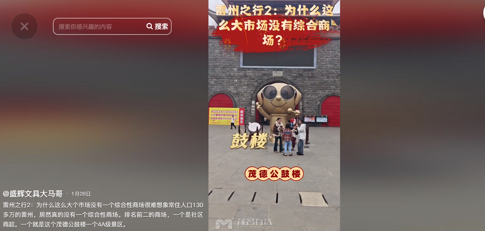 QQ20260321-093402.png