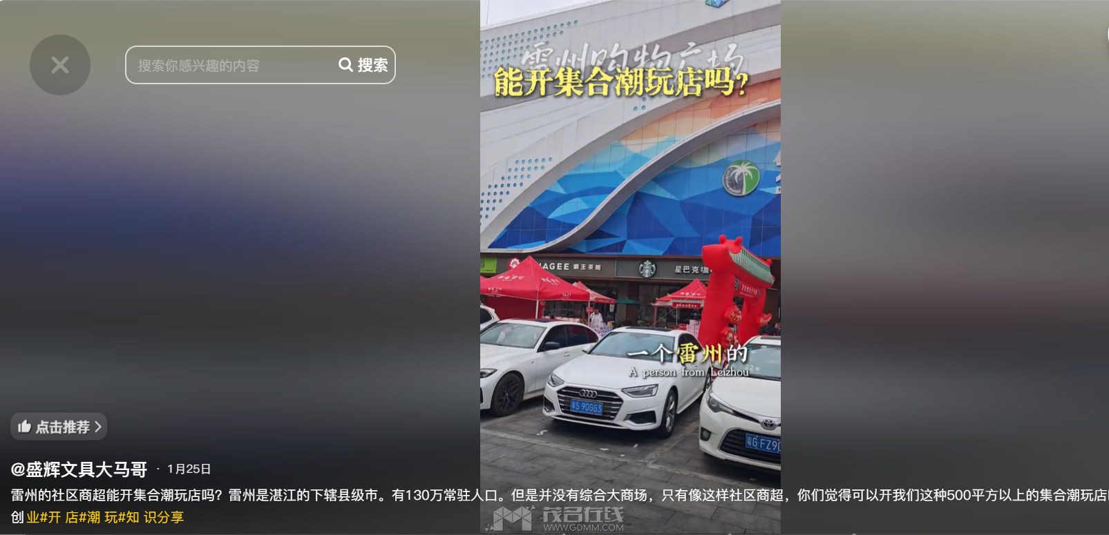 QQ20260321-093420.png