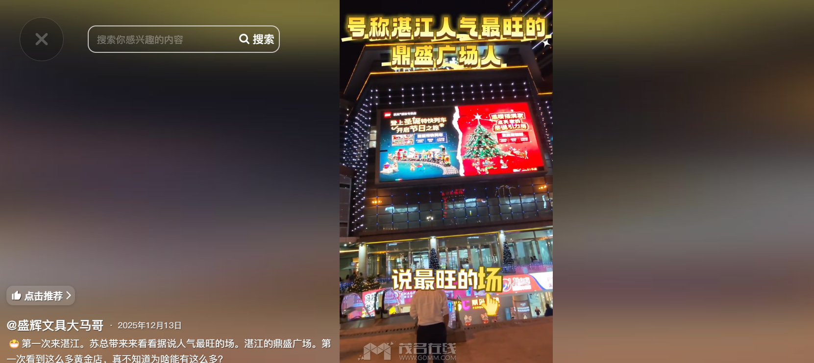 QQ20260321-093759.png