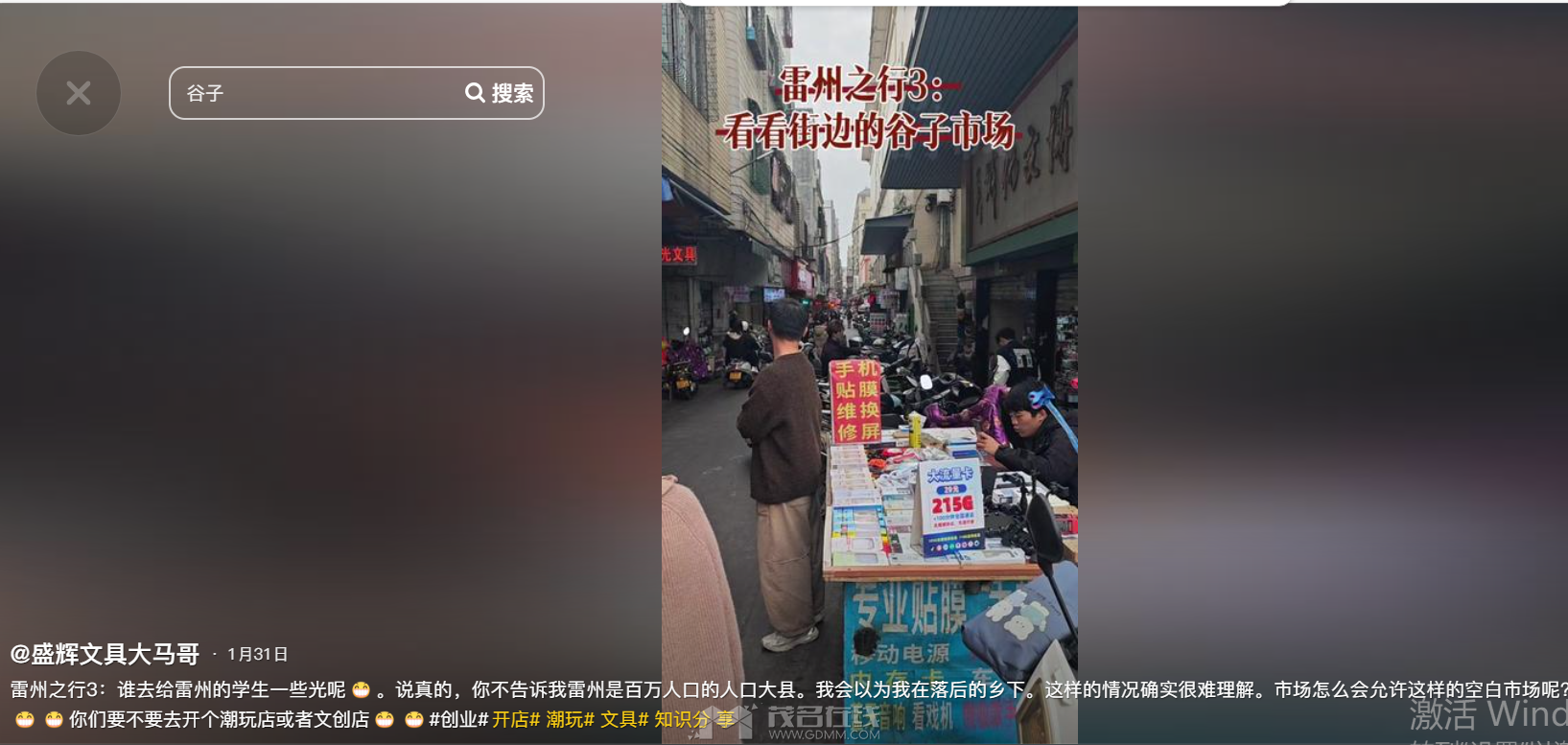 QQ20260321-140300.png