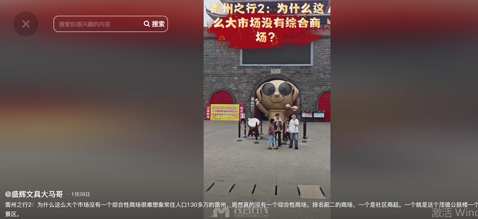 QQ20260321-140516.png