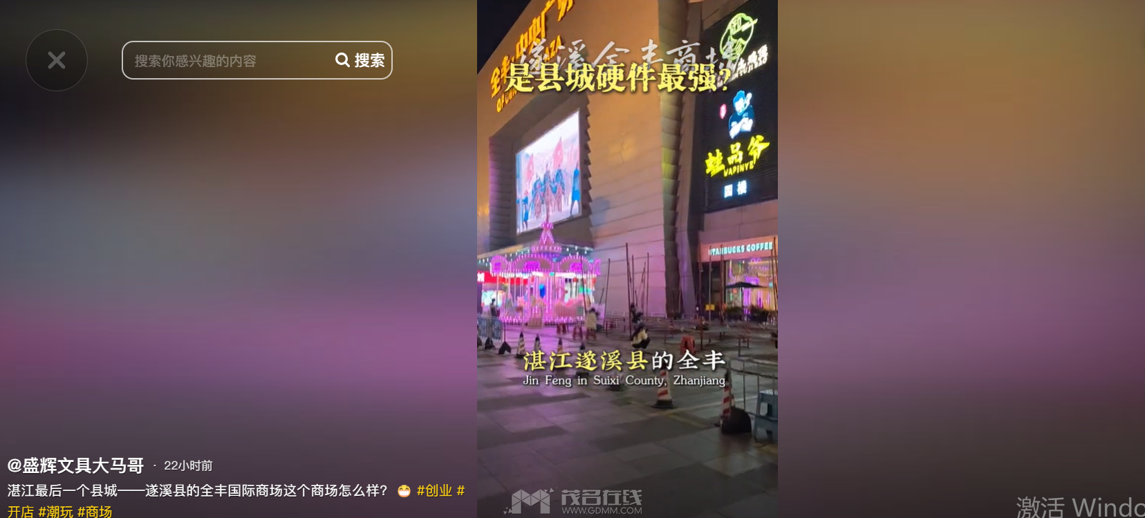 QQ20260321-141016.png