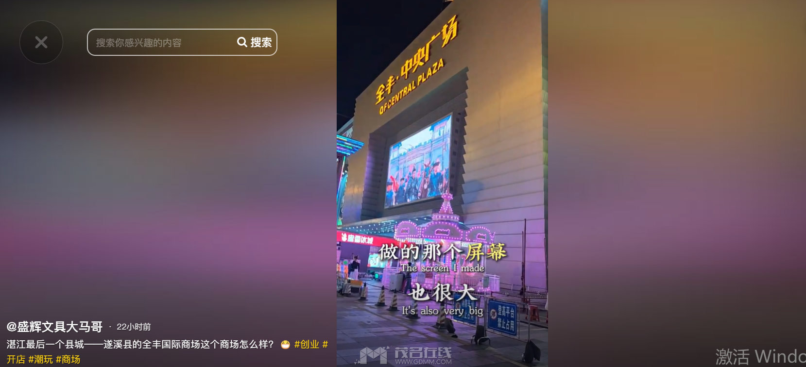 QQ20260321-141030.png