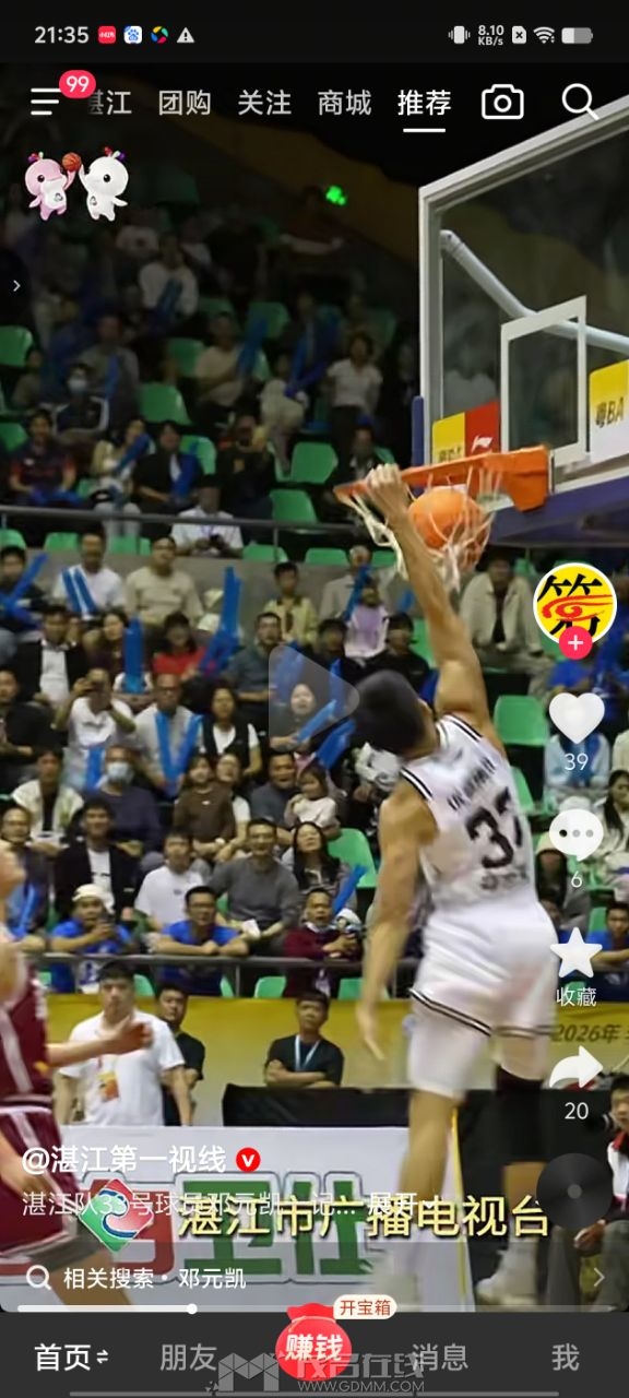20260322214010front2_0_3389856_FvHVwbb1NN1Q6KRt5Fj7TSbply24.jpg