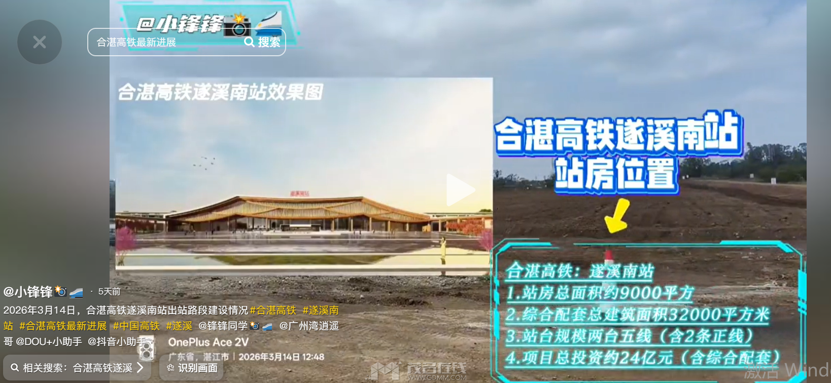 QQ20260321-142046.png