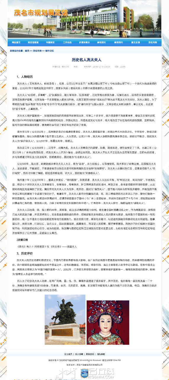 20260326112906front2_0_3299883_FsmV6au7l687Z6othIkJO2d-sGS9.png
