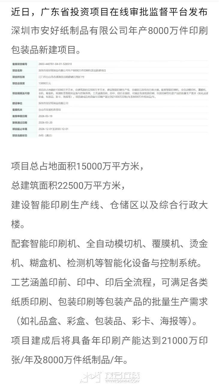 20260330204614front2_0_3366297_FnoHirPELMhoop0__Kmyc0q_Xu92.png