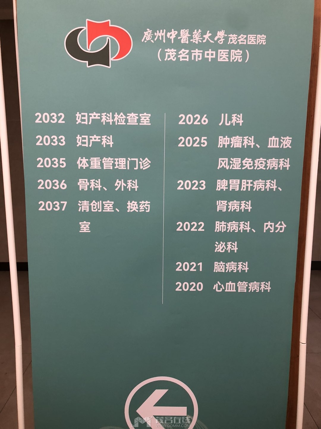 20260403161741front1_0_3269530_FgOSHORPNKhTa7Mfe5DNji577uKm.jpg