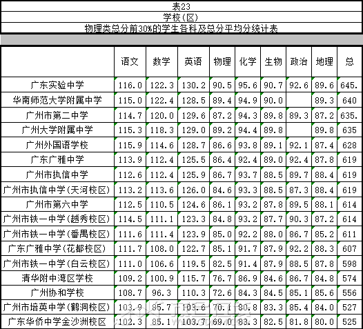20260405173821front1_0_3390354_FtTbbM-SSSO1tDUrleNleRjLC1gh.png