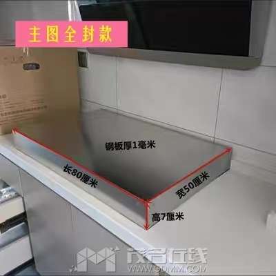 ���ͼ���պ��ܸǹ�������