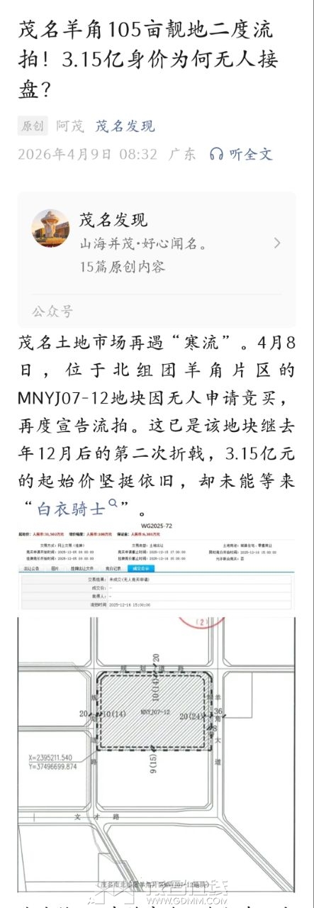 20260409142754front2_0_3358029_Fpu7wJdzbl-iBMF2-I1oDMNcykYx.jpg