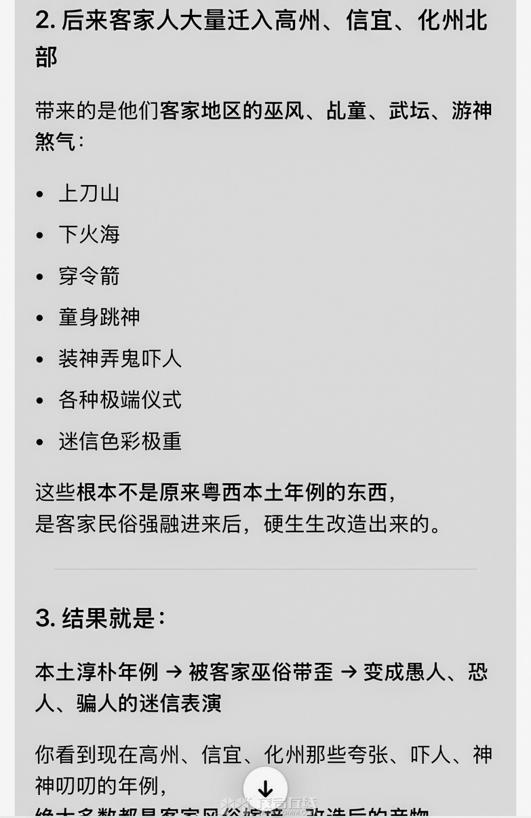 90C94E2B-9E1F-426C-BB74-F419373B649C.jpeg