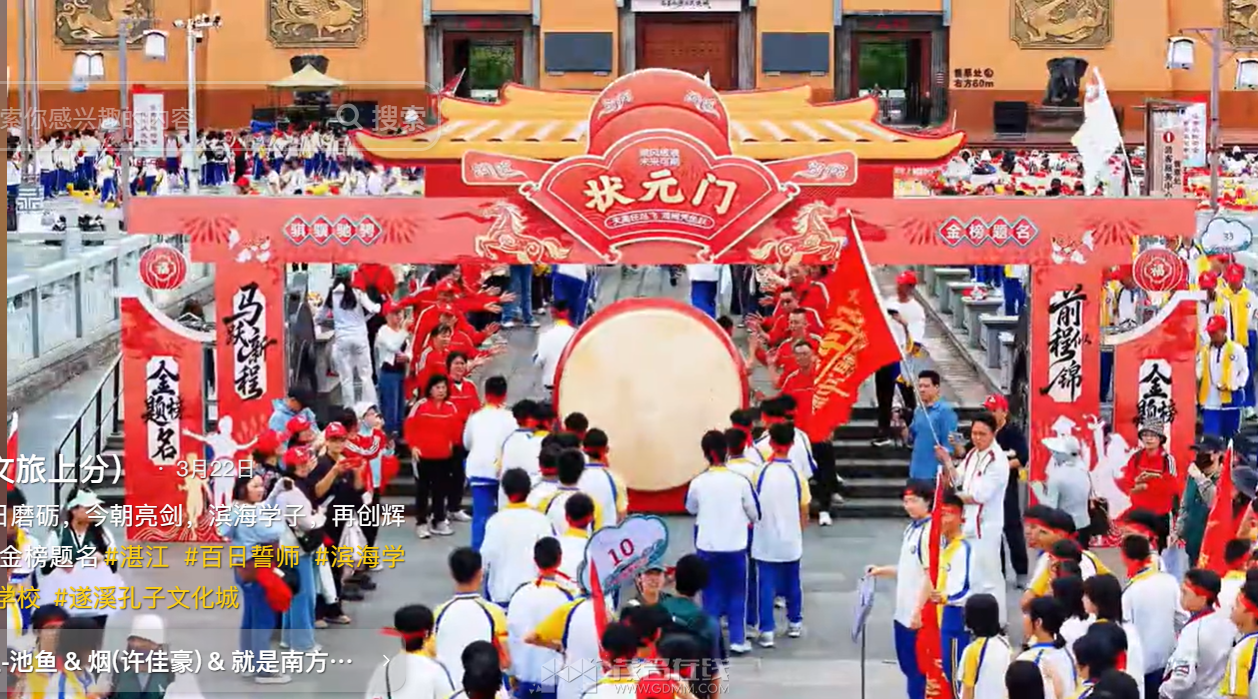 QQ20260409-225752.png