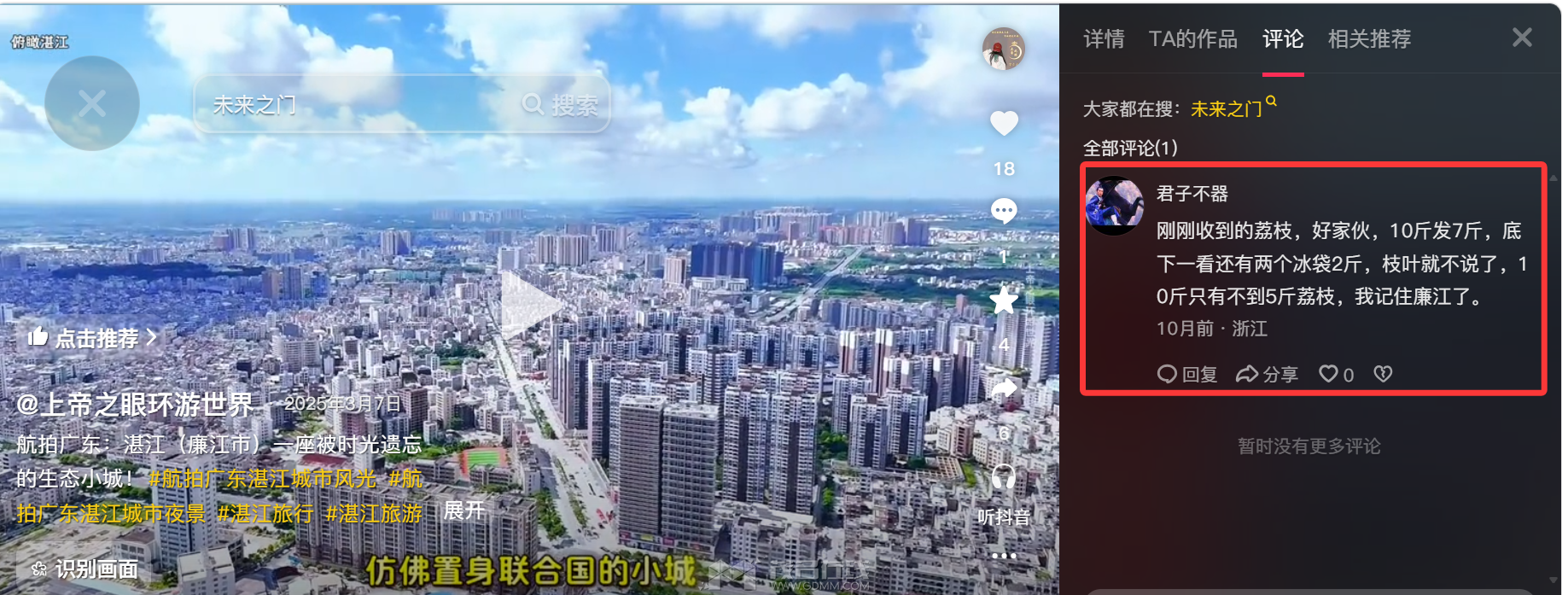 QQ20260410-183114.png