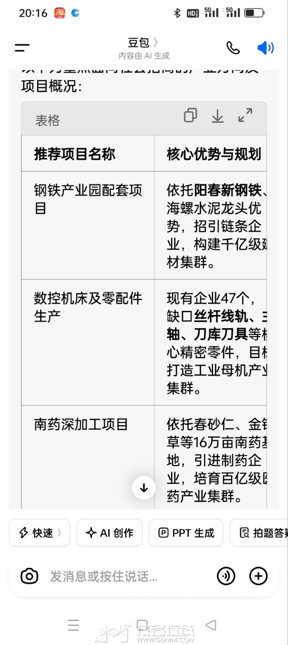 20260416073309front2_0_3276026_FqPF4YGqFr8GtDLw2b3wSb7g00Xk.jpg