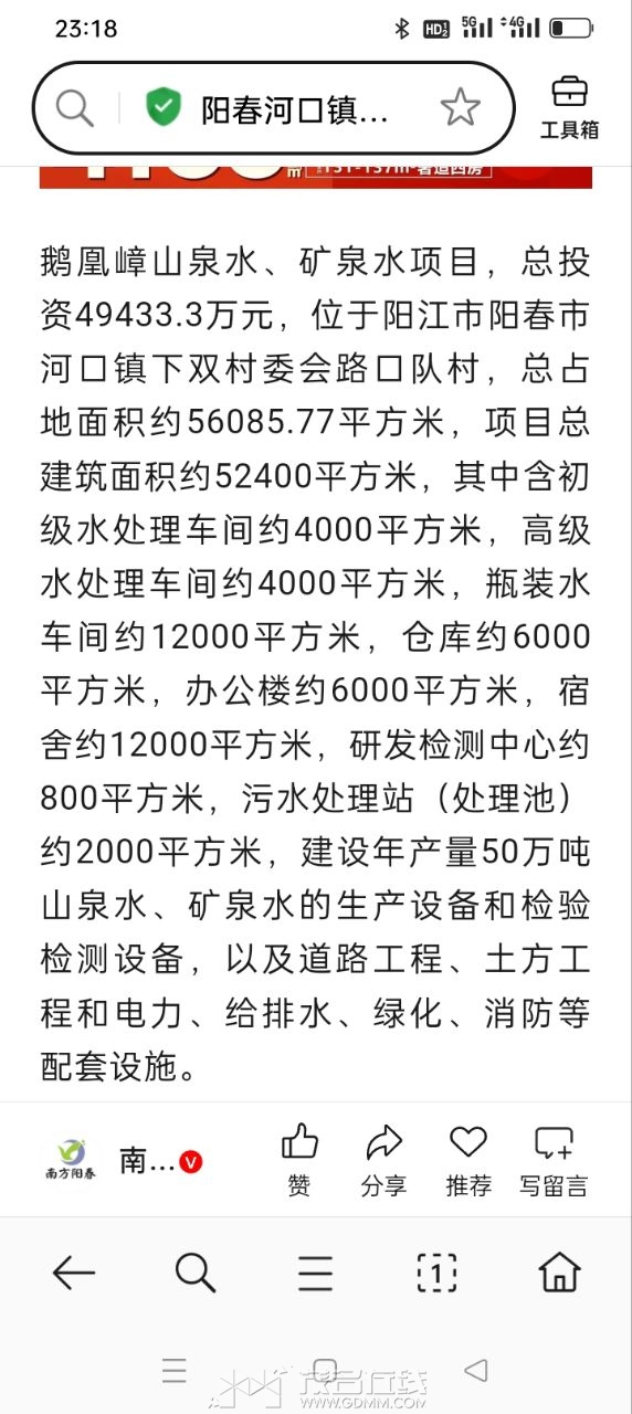 20260421171320front2_0_3276026_Fkthb34MYFcJwmtFs_J1YUK15QXt.jpg