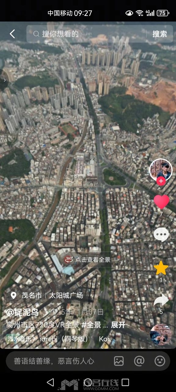 20260422033115front2_0_3389856_FpoE1OZIP8vOQ4nMgueS8RHQxq4x.jpg