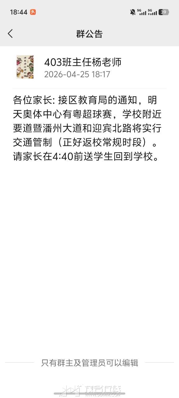 20260425185143front2_0_115577_FmPhZtqJoP8We0v-U91yDQWG4mzF.jpg