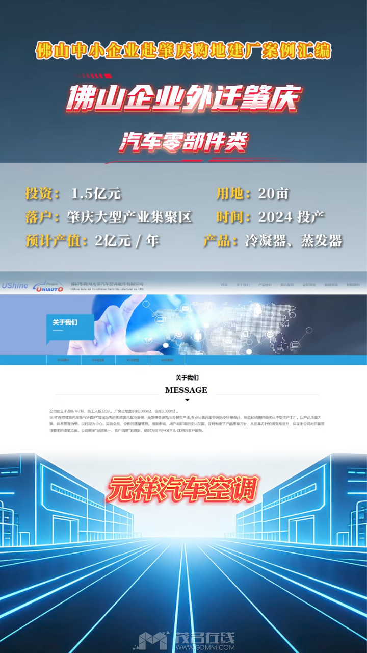 20260428102324front2_0_3366297_FoWbShPU2MUxGeklqUerQ-f23Ot7.png
