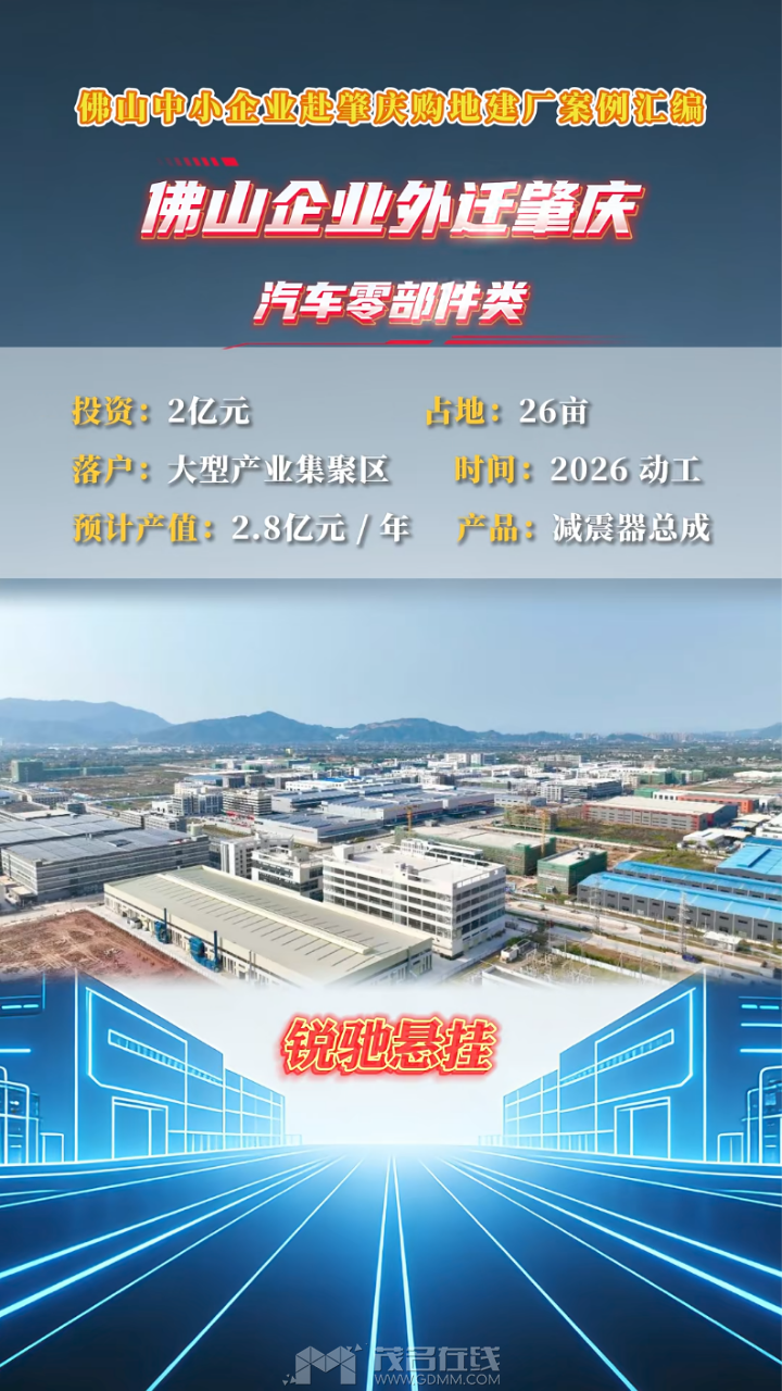 20260428102324front2_0_3366297_FshWC3CNdWcw_tt5vF-4i7923cDU.png