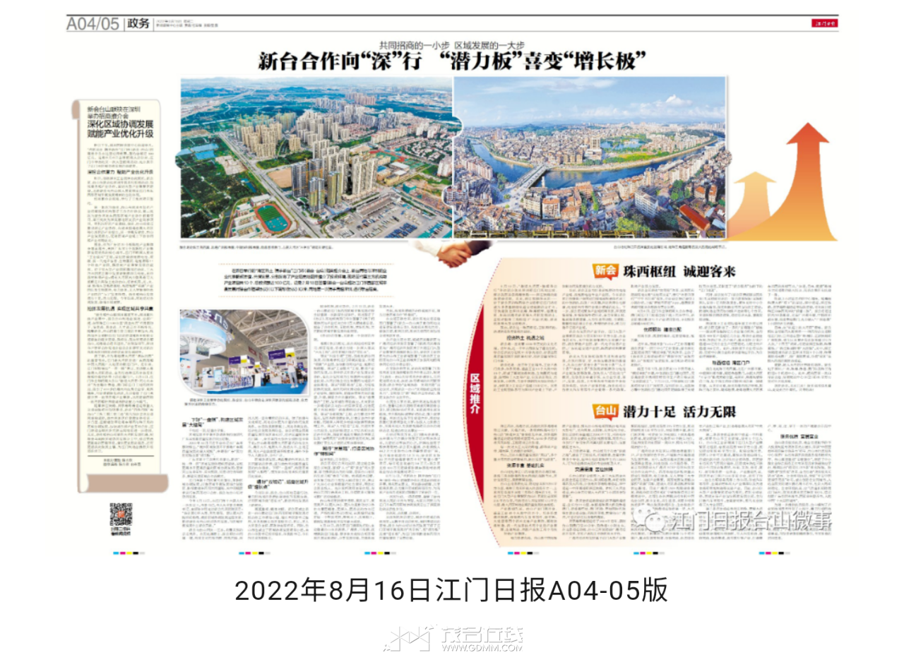20260430220301front2_0_3366297_FqpmY7bSkf_imYOmYsfO17IeeM_c.png