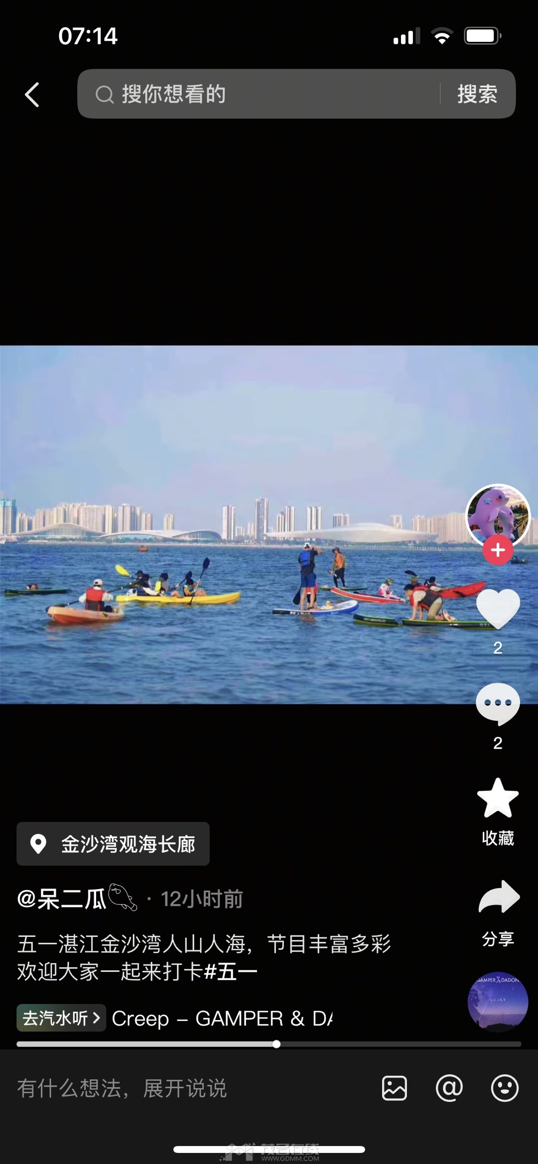 20260503071742front1_0_3369615_FsYULQXcoKz8bKyiFGpY31VSN3m3.jpg