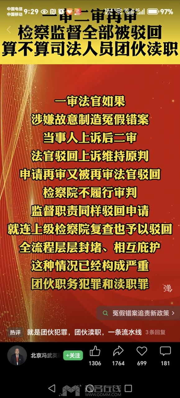 20260504103412front2_0_3379726_Fqfq3v4-y3-paWAKB0woMCx_mwrD.jpg