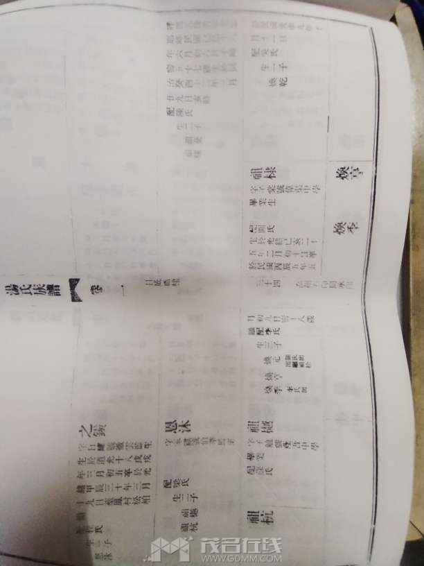 20260503140057front2_0_13888_Fq9oRhJFzludiDnO2UGvF5wNmC9y.jpg