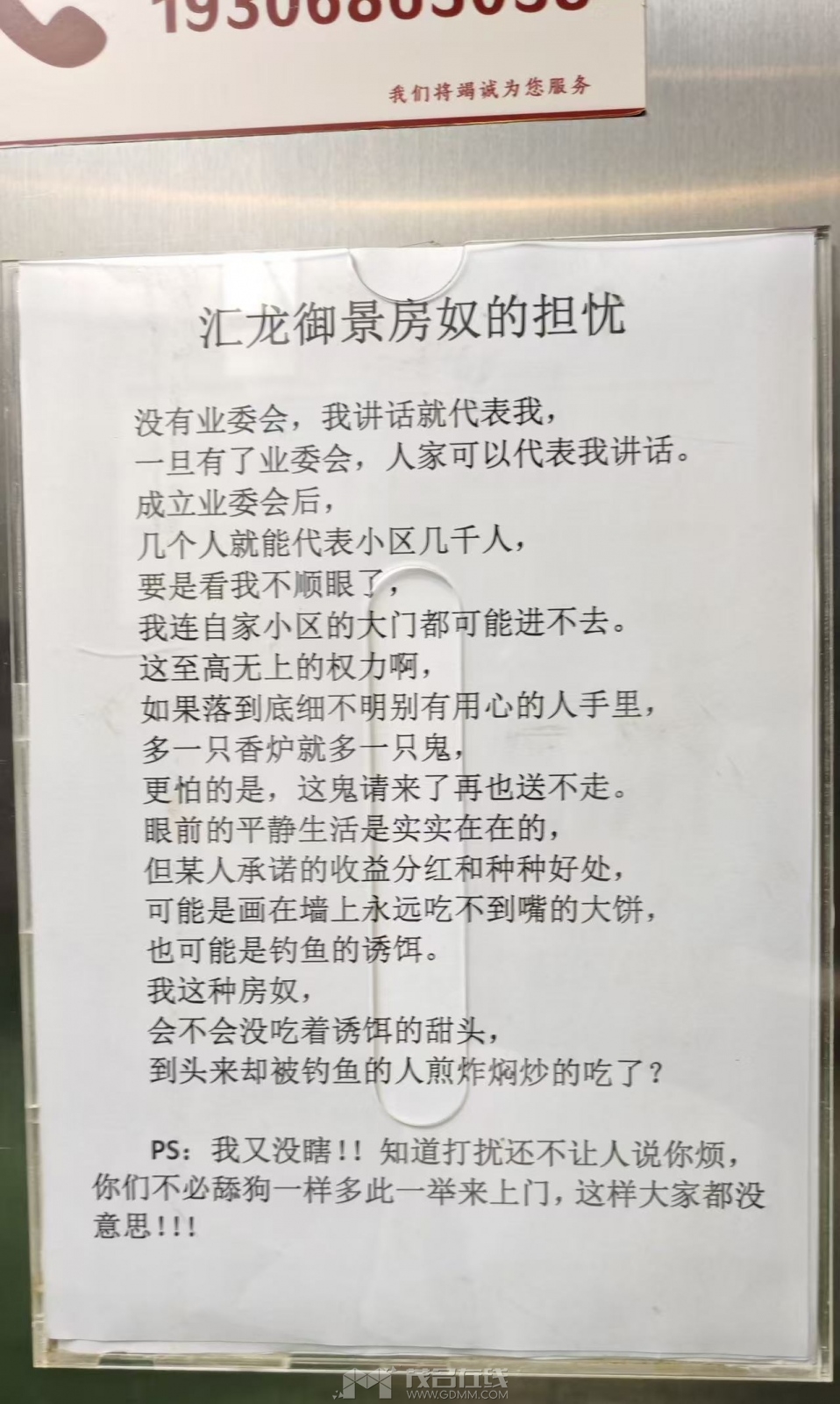23cb5e34e338fa879529bb7de173bc2a.jpg