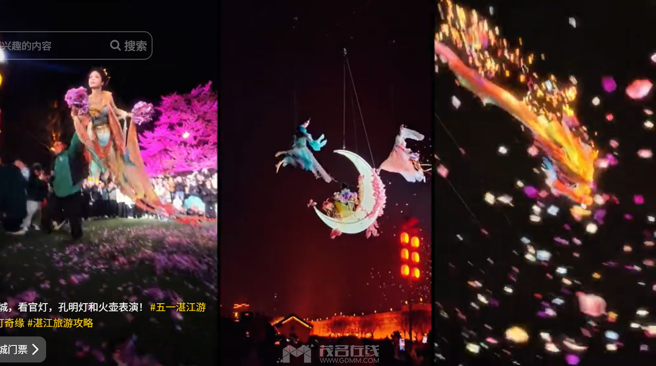QQ20260507-114323.png