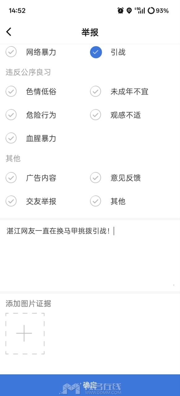 20260507145232front2_0_3256910_FuV2BVmr7wekiOYkXwEi_djwuau6.jpg