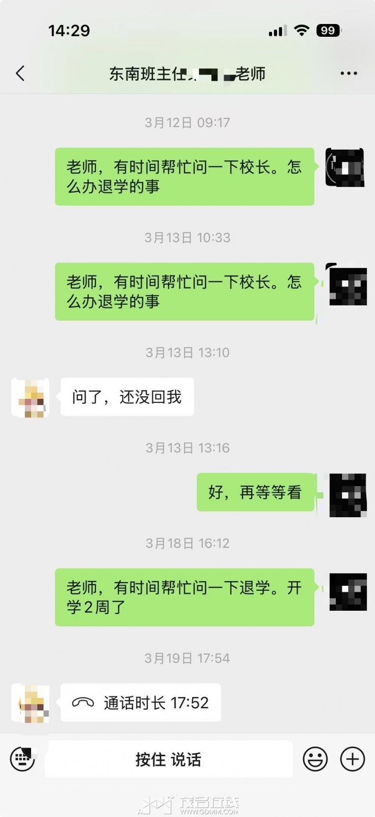 ΢��ͼƬ_20260508082239_12.jpg