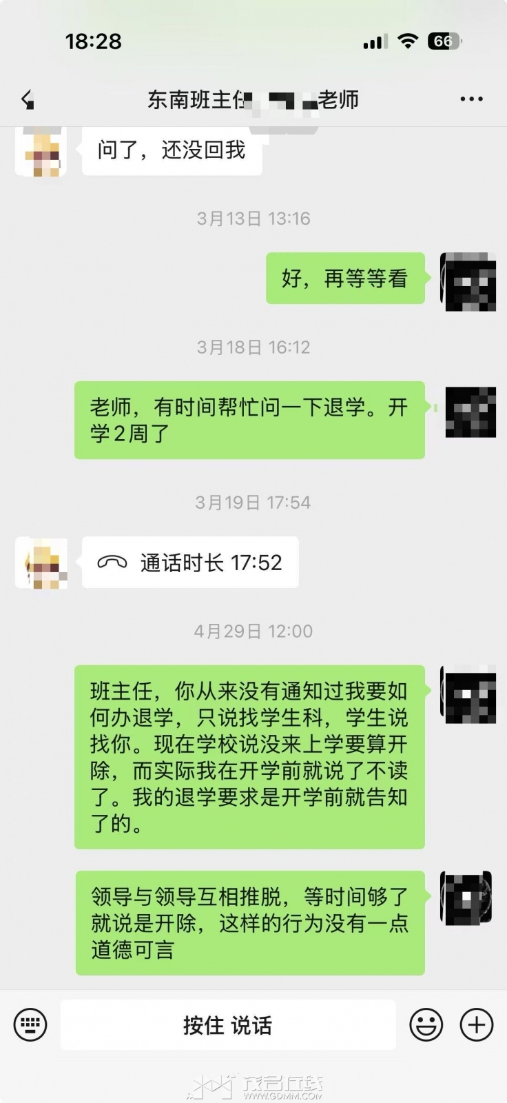 ���һ����Ϣ����ʦ������.jpg