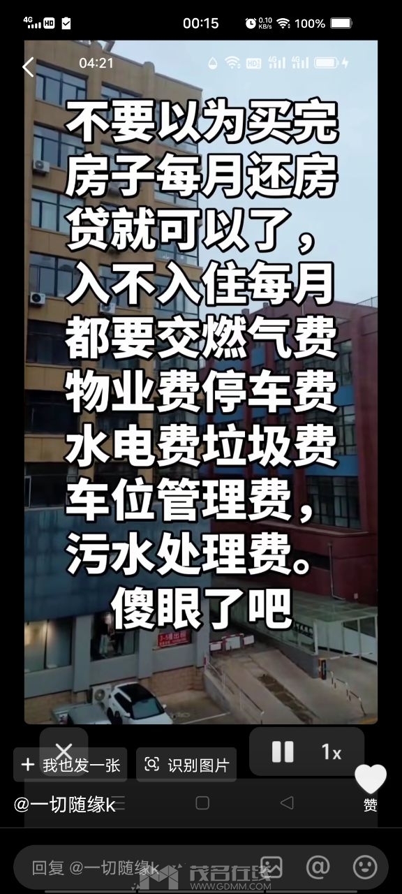 20260508112753front2_0_3278058_FiPkrPTTbQh4MUhabFhHC2y5gIax.jpg