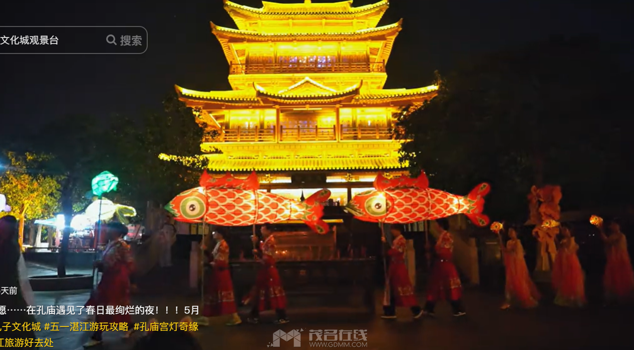 QQ20260508-133003.png