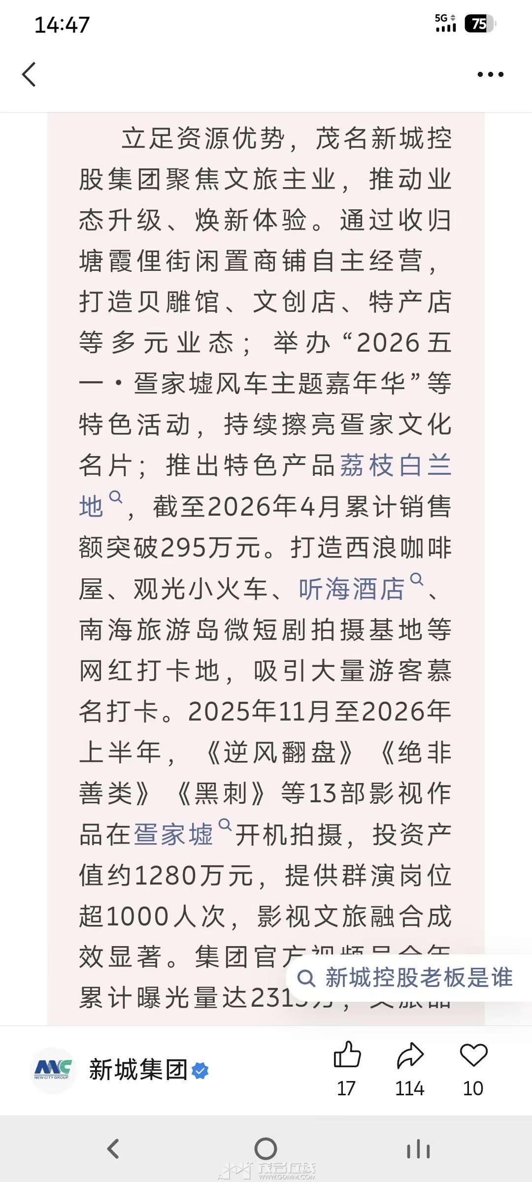 20260508150139front1_0_3286669_FvMYrRwuzdc6c7epZsSIpTQgBgxv.jpg