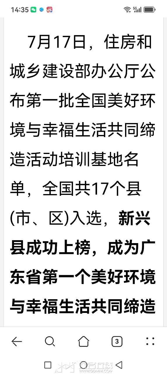 20260508150045front2_0_3367180_FgG8Ox7PrBTQrPuCrZGCbAI5lPzp.jpg