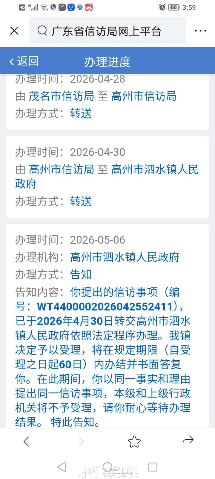 20260508155341front2_0_3287271_FnE9TJOd5f8NeMHDqAo_XvYxlYxa.jpg