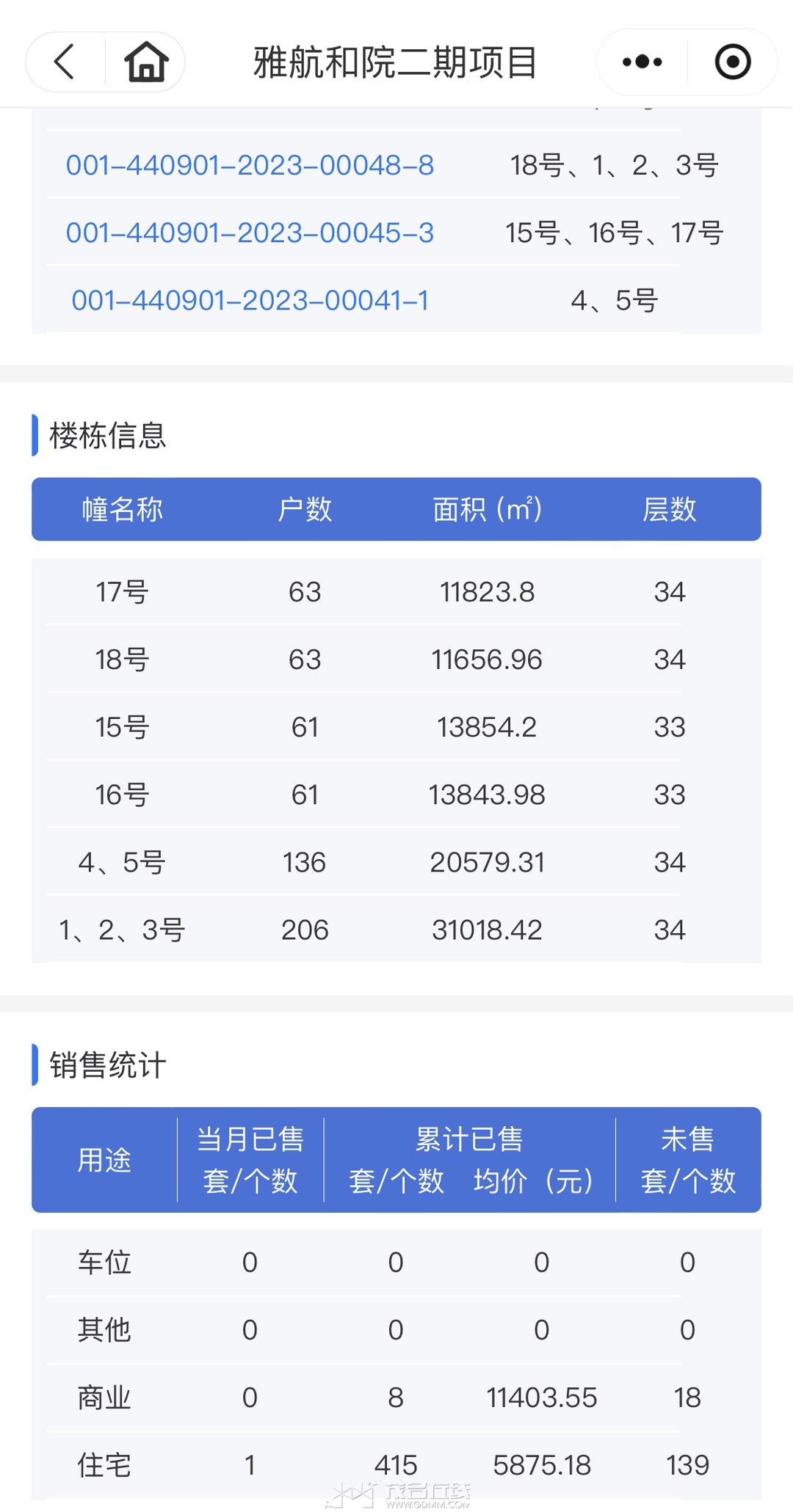 20260508161419front1_0_3269530_FiWNbaGpu5db9pU2lEzVQyHyc9Wj.jpg