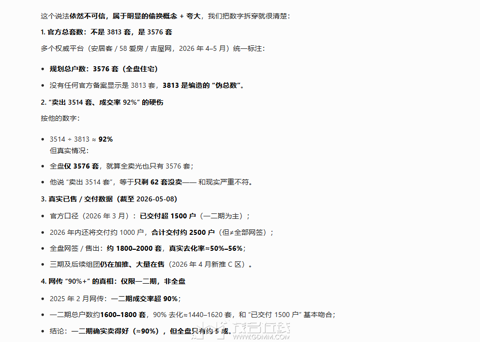 20260508164505front2_0_3275940_FnkKWw94tXRUiXGwIMULOOUCFqCb.png