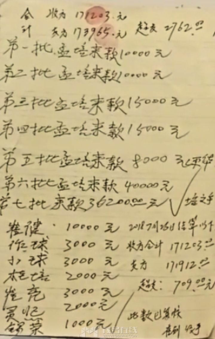 20260510100206front2_0_3287271_FspdlYUsjl8ltA9Rm0y-__wuhMiv.jpg