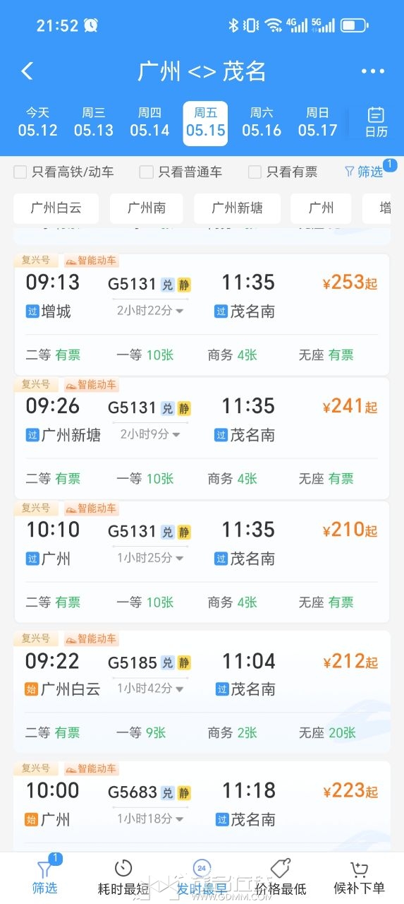 20260512220954front2_0_3275940_Fnre9xIaot9y9395Ao9yiiA1CvAP.jpg