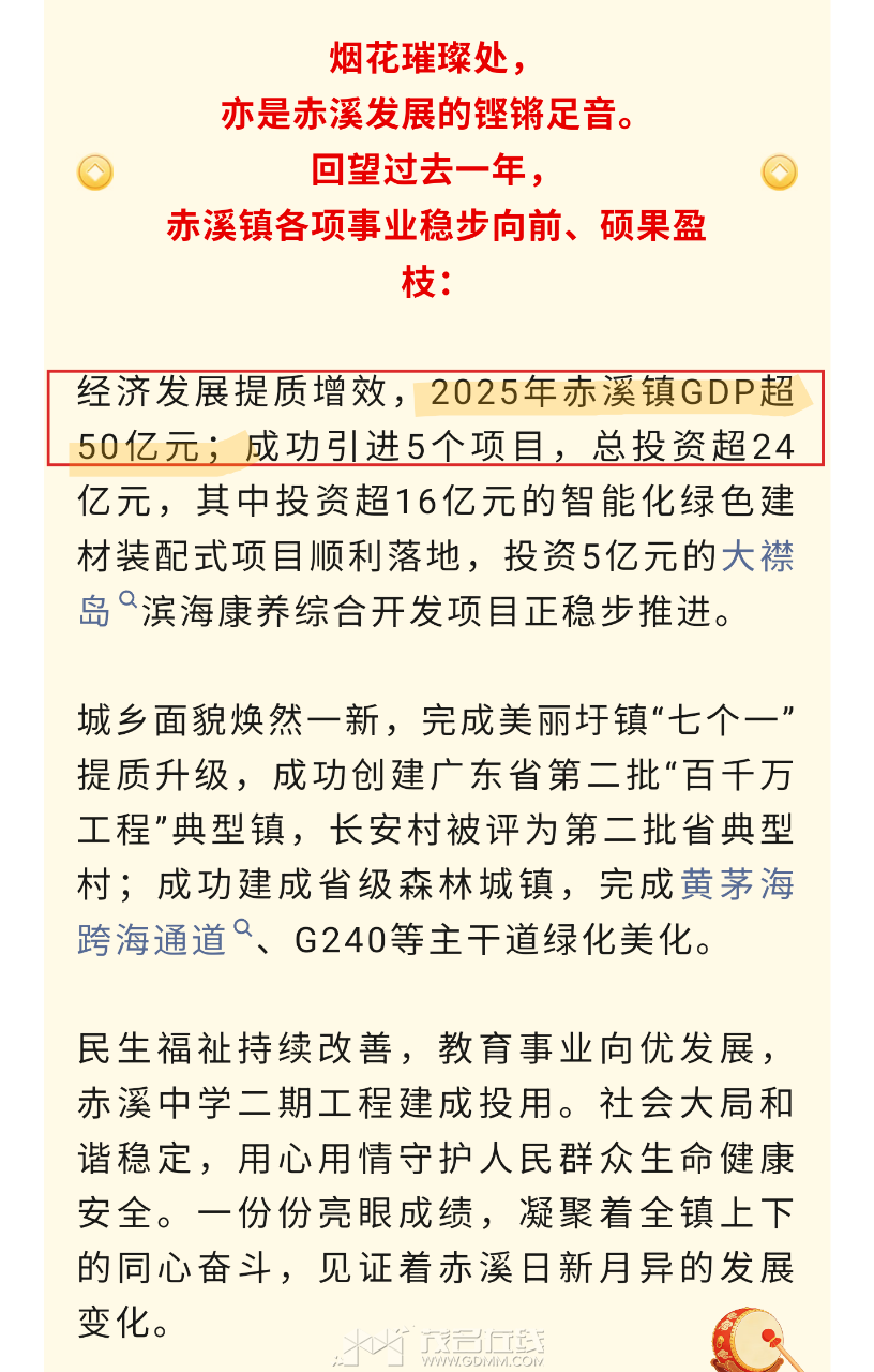 20260513220805front2_0_3366297_FsRG0YP1VtXgIa2FDeaFVL96yAuV.png